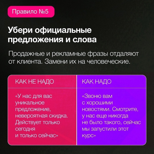  Несколько простых советов, как увеличить продажи.