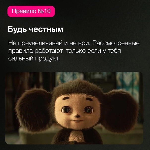  Несколько простых советов, как увеличить продажи.