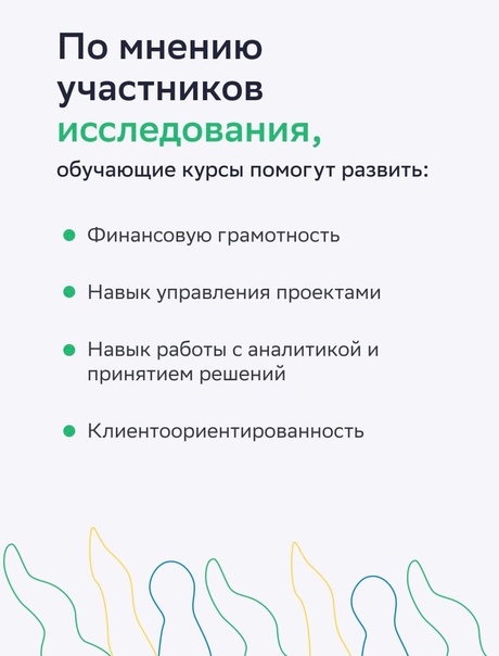  Можно ли научиться быть предпринимателем?