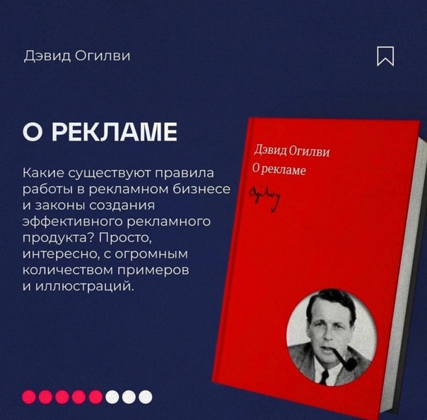 Лучшие книги по маркетингу: фундаментальная база и не только️