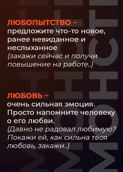  10 эмоций, и как их использовать в рекламе