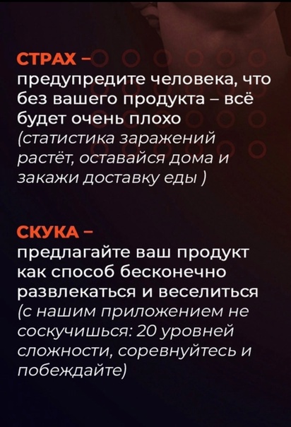 10 эмоций, и как их использовать в рекламе