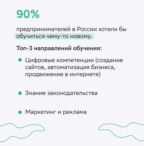  Можно ли научиться быть предпринимателем?