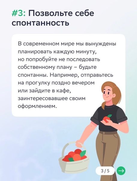  Отдыхать — не работать. Но привычка к интенсивному труду и деятельному образу жизни иногда превращает отдых в отдельную задачу.
